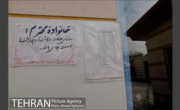 مجتمع مهارت آموزی و کارآفرینی بهاران منطقه 11 1