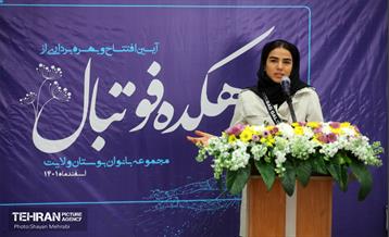 افتتاح دهکده فوتبال بوستان ولایت 28