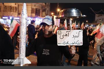 دسته پرچم داران ایران 2 20