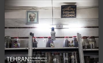 مغازه عطاری و داروهای گیاهی 14