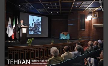 دیدار شهردار تهران با هنرمندان و رونمایی از قرآن خطی 16