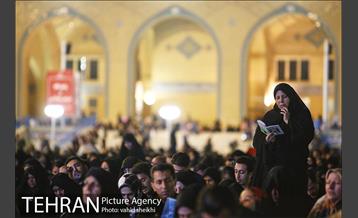 مراسم احیای شب بیست‌ویکم ماه مبارک رمضان در مصلی تهران 7