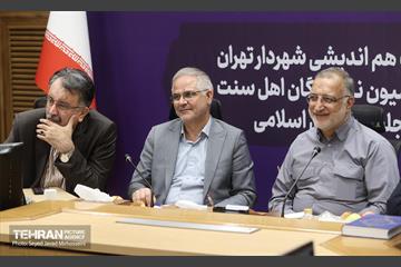نشست هم اندیشی شهردار تهران با فراکسیون نمایندگان اهل سنت مجلس شورای اسلامی 2