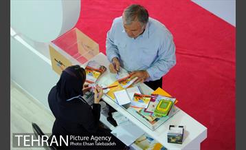 افتتاح نمایشگاه گردشگری بازار سفر 27