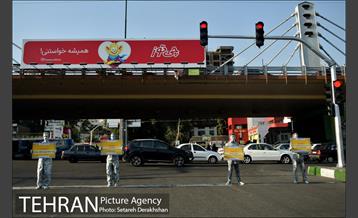 پویش مردمی از خودمان شروع کنیم 3