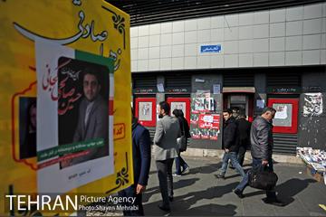 تبلیغات نامزدهای انتخابات دوره یازدهم مجلس در تهران  16