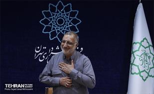 آیین تکریم رئیس اسبق سازمان فرهنگی هنری شهر تهران 31