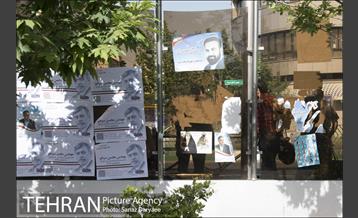 داستان دیوارهای شهر و تبلیغات انتخابات 13