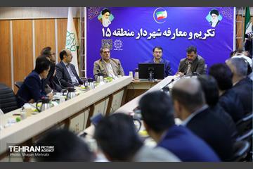 آیین تکریم و معارفه شهرداران مناطق تهران 7