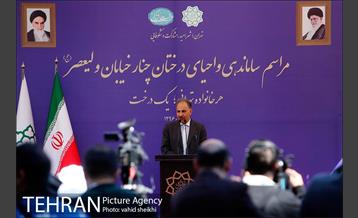 مراسم ساماندهی و احیای درختان چنار خیابان ولیعصر(عج) 14