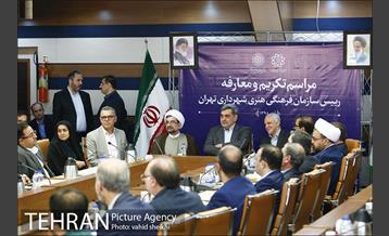 مراسم تکریم و معارفه رییس سازمان فرهنگی هنری شهرداری تهران  4