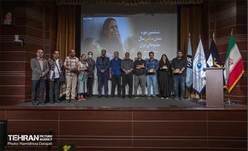 ششمین دوره نشان عکس سال مطبوعاتی 22