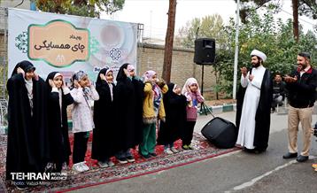 رویداد چای همسایگی در منطقه ۱۱ 11