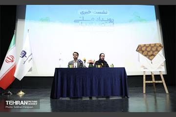 نشست خبری رویداد ملی استعدادیابی تهرانُت 4