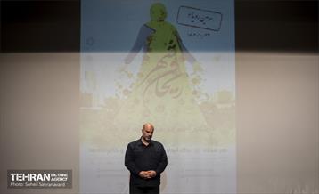 سومین رویداد «ریحان شهر» 8