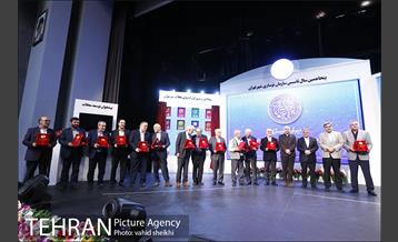 آیین گرامی داشت پنجاهمین سال تاسیس سازمان نوسازی شهر تهران 29