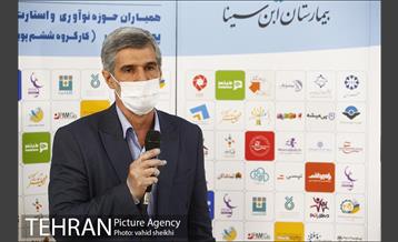 آئین افتتاحیه کلینیک بیماری های حاد تنفسی در میدان صادقیه  29