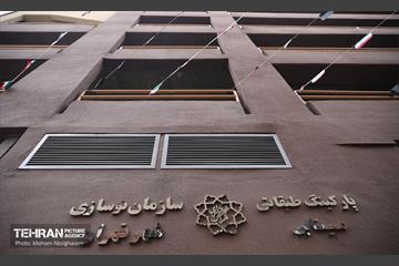 افتتاح پارکینگ طبقاتی مینابی 50