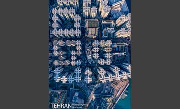 برندگان جایزه عکاس هوایی سال ۲۰۲۰  8