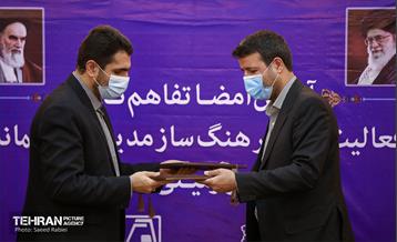 امضای تفاهم نامه بین متروی تهران و سازمان مدیریت پسماند 29