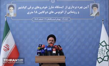 دویست و دوازدهمین پویش امید و افتخار 16