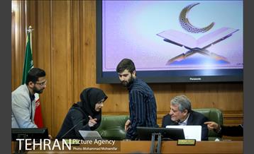 صد و سی و نهمین جلسه شورا شهر 9