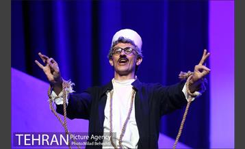 نمایش چشم به راه میرغضب 17