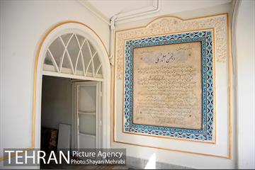 خانه امیر بهادر 43