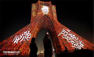 ویدئو مپینگ محرم در برج آزادی 21