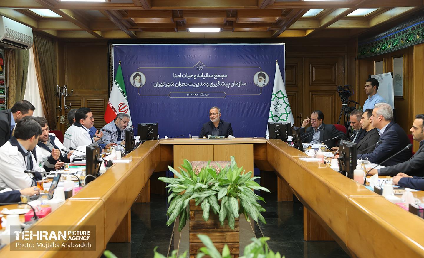 جلسه هیات امنای سازمان پیشگیری و مدیریت بحران شهر تهران 15