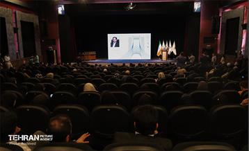 اولین همایش گردشگری از منظر حقوق شهری 2