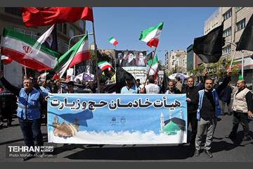 اجتماع مردمی در اربعین رهبر شهید انقلاب - 2 46
