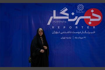 خبرنگار دوست داشتنی تهران 25