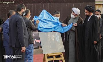 ویژه‌برنامه «جانستان» 14