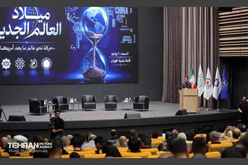 کنفرانس بین‌المللی تولد جهانی جدید 3