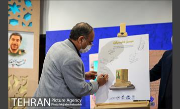 رونمایی از کتابهای شخصیت های اثرگذار محور مقاومت  23