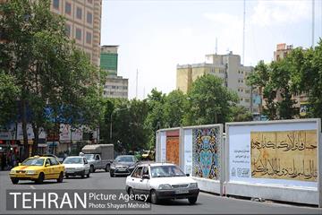 نگارخانه‌ای به وسعت یک شهر 15