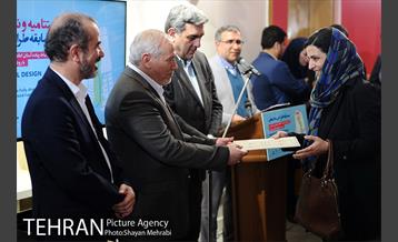 اختتامیه مسابقه طراحى ارتباط پیاده آستان امامزادگاه عینعلى و زینعلى(ع) با رود دره فرحزاد و بخش شرقى آن 1