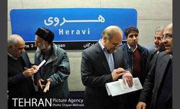 آیین افتتاح و بهره برداری از ایستگاه مترو هروی 31