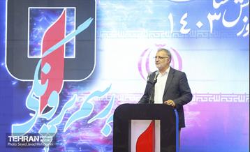 بزرگداشت روز آتش‌نشان 3