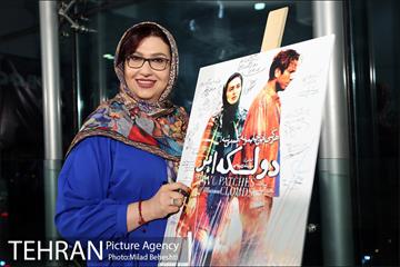 اکران خصوصی فیلم دو لکه ابر 20