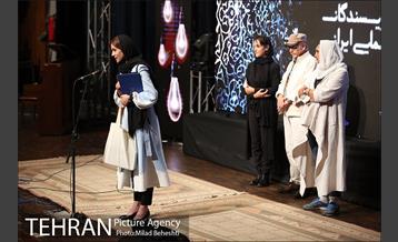 دهمین جشن منتقدان و نویسندگان سینمایی ایران‎ 24