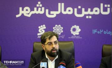 نشست خبری همایش و نمایشگاه نهضت تامین مالی شهر 10