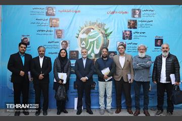 دومین روز پنجمین رویداد بارش 53