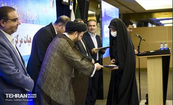 همایش فصلی هیات مرکزی گزینش شهرداری تهران 27