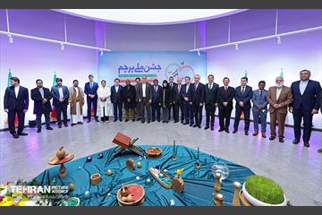 جشن ملی پرچم به مناسبت روز جمهوری اسلامی ایران 10