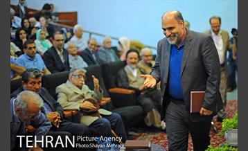 همایش «حکیم هزاره ها» 1