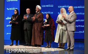 اختتامیه ششمین جشنواره مد و لباس فجر‎ 21