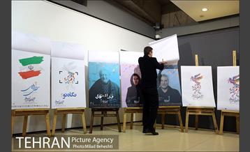 نشست خبری سی و هفتمین جشنواره فیلم فجر 16