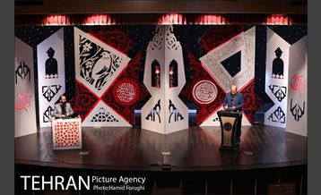 آخرین شب از چهارمین دوره شب های شعر "بر آستان اشک" 20